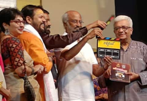 சாருகேசி: திரைப்படமாகும் நாடகம்