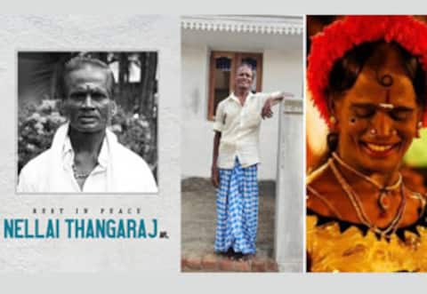 பரியேறும் பெருமாள் நடிகர் நெல்லை தங்கராஜ் காலமானார்
