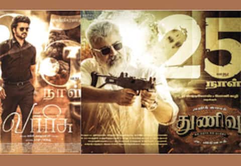 25வது நாளில் வாரிசு, துணிவு