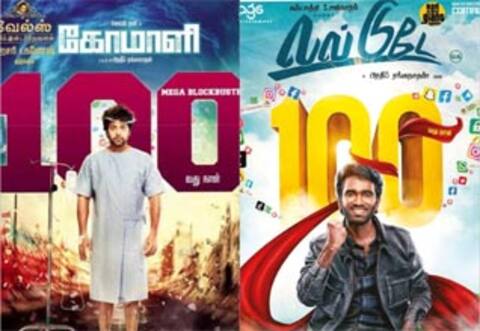 அடுத்தடுத்து இரண்டு 100 நாள் படங்கள் தந்த பிரதீப் ரங்கநாதன்