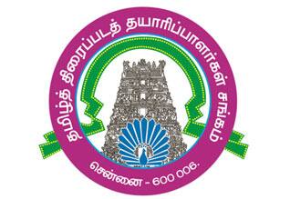 தயாரிப்பாளர் சங்க தேர்தலுக்கு எதிராக வழக்கு : நாளை விசாரணை