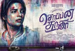 ரிலீசுக்கு தயாராகும் ஐஸ்வர்யா ராஜேஷின் சொப்பன சுந்தரி