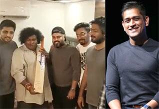 யோகி பாபுவுக்கு கிரிக்கெட் பேட் பரிசளித்த தோனி