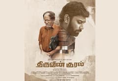 அருள்நிதியின் திருவின் குரல்