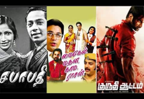 சபாபதி, மைக்கேல் மதன காம ராஜன், குருதி ஆட்டம் - ஞாயிறு திரைப்படங்கள்
