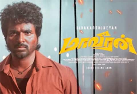 சிவகார்த்திகேயனின் மாவீரன்: பக்ரீத் பண்டிகைக்கு வெளியாகிறது