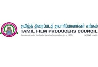 தயாரிப்பாளர் சங்க தேர்தலுக்கு எதிராக மற்றுமொரு வழக்கு