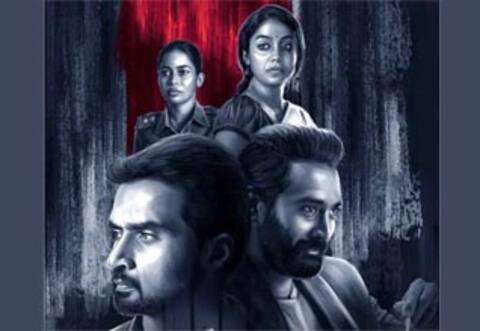 இரு துருவம் சீசன் 2: நாளை வெளியாகிறது