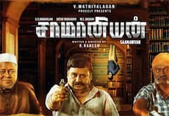 ராமராஜனின் சாமானியன் படத்திற்கு தடை கோரிய வழக்கு தள்ளுபடி