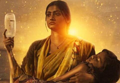 தசை சிதைவு நோயை பின்னணியாக கொண்ட படம்
