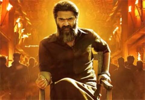 எதிரிகள மிதிச்சு ஏறி மேல வந்தவன்... - வெளியானது சிம்புவின் ‛பத்து தல டீஸர்