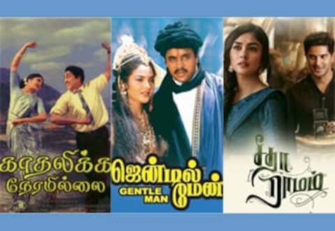 காதலிக்க நேரமில்லை, ஜென்டில்மேன், சீதா ராமம் - ஞாயிறு திரைப்படங்கள்