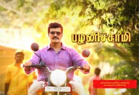 பாக்கியலெட்சுமி சீரியலுக்கு இனி இவர் தான் ஹீரோ!