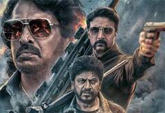 கப்ஜா டிரெய்லர் வெளியானது