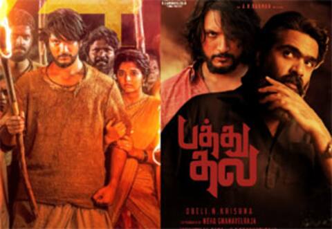 ஒரு வார இடைவெளியில் 2 படங்கள்; பிக்கப் செய்வாரா கவுதம் கார்த்திக்?