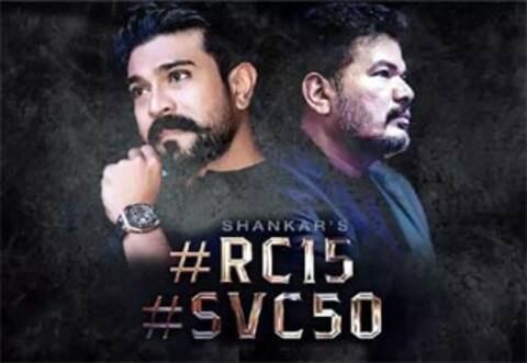 ராம் சரண் - ஷங்கர் படத்தின் தலைப்பு இதுவா?