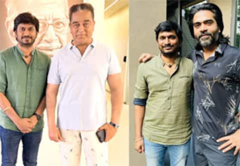 சிம்பு - தேசிங்கு பெரியசாமி : இளைய தலைமுறையுடன் கைகோர்த்த கமல்