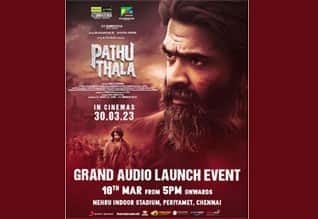 பிரமாண்டமாக நடக்கும் ‛பத்து தல படத்தின் இசை வெளியீட்டு விழா