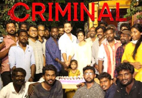 கிரிமினல் படப்பிடிப்பு நிறைவு