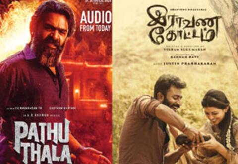 இரண்டு சினிமா ராவணன்களுக்கு ஒரேநாளில் வெவ்வேறு இடத்தில் நடக்கும் விழா