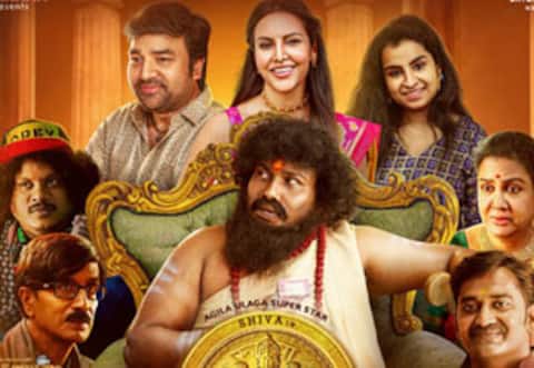 காசேதான் கடவுளடா - காலைக் காட்சிகள் ரத்து