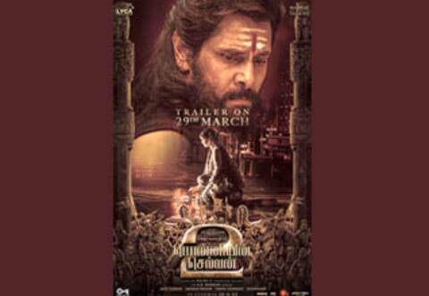மார்ச் 29ல் ‛பொன்னியின் செல்வன் 2 டிரைலர் ரிலீஸ்