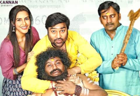 காசேதான் கடவுளடா வெளியீடு தள்ளி வைப்பு