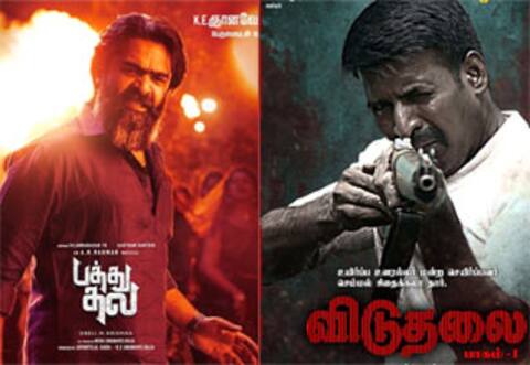 பத்து தலயை தடுமாற வைக்கும் விடுதலை