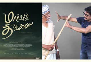 பாரதிராஜா நடிப்பில் மனோஜ்  இயக்கும் மார்கழி திங்கள்
