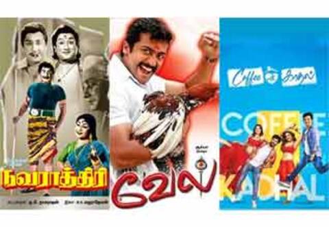 நவராத்திரி, வேல், காபி வித் காதல் - ஞாயிறு திரைப்படங்கள்