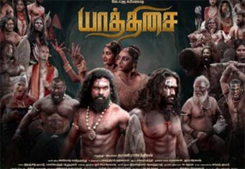 பொன்னியின் செல்வன் படத்திற்கு சவால் விடும் யாத்திசை