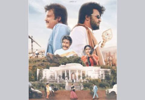 24ம் வருட கொண்டாட்டத்தில் ‛படையப்பா