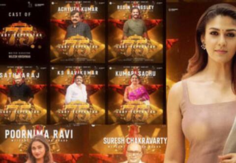 பெரும் பட்ஜெட்டில் தயாராகும் நயன்தாராவின் 75வது படம்