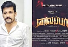 விதார்த்த நடிப்பில் உருவாகும் சைக்கோ கிரைம் திரில்லர் படம் வைப்பர்