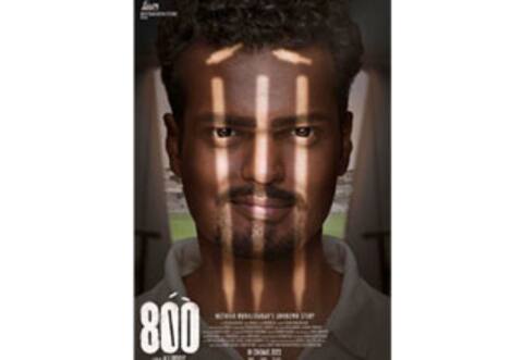 விஜய்சேதுபதி நடிக்க தயங்கிய படம் : முத்தையா முரளிதரன் வாழ்க்கை சினிமா ஆனது