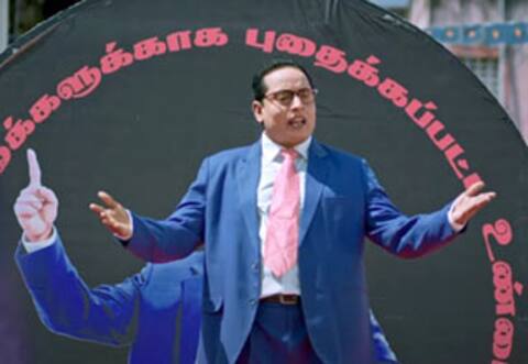 ஏ படத்திற்கு  44 இடத்தில் கட்