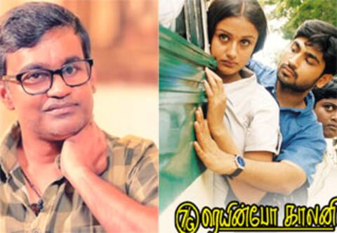 செல்வராகவனின் 7G ரெயின்போ காலனி 2 உருவாகிறது?