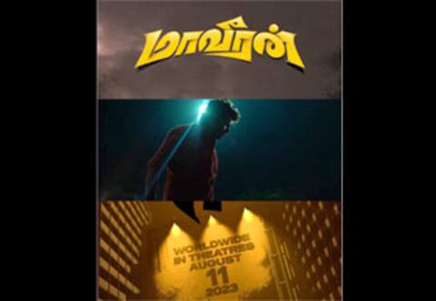மாவீரன் படத்தின் ரிலீஸ் தேதி அறிவிச்சாச்சு...!