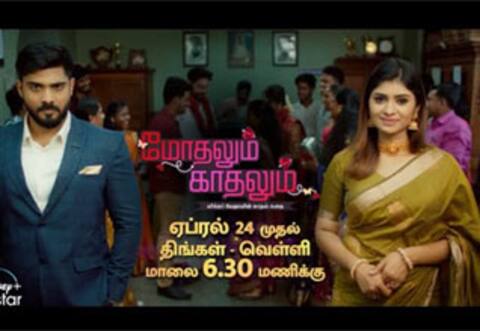 தயாரிப்பாளர் எதிர்ப்பு, மாற்றப்பட்ட விக்ரம் வேதா தலைப்பு
