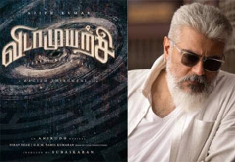 விடாமுயற்சி - நள்ளிரவில் வெளியான அஜித் 62 அறிவிப்பு