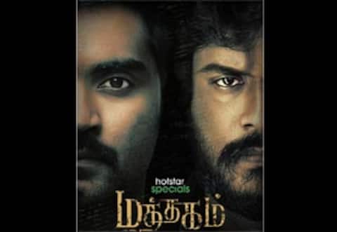 மத்தகம்: அதர்வா, நிகிலா இணையும் வெப் சீரீஸ்