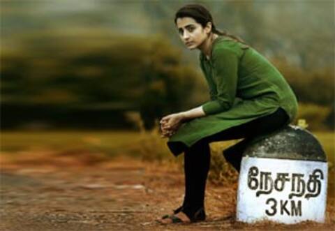 5 மொழிகளில் வெளியாகும் திரிஷாவின் தி ரோட்