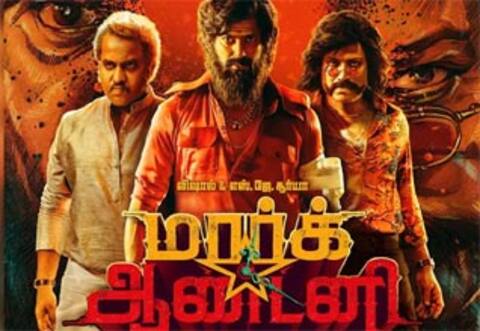 மார்க் ஆண்டனி படத்தின் ரிலீஸ் தேதி இதோ!