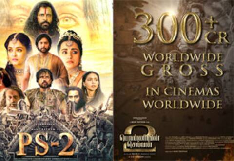 ரூ.300 கோடி வசூலை கடந்த ‛பொன்னியின் செல்வன் 2