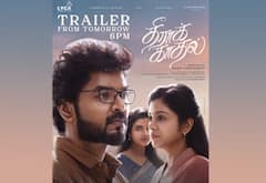 தீராக் காதல் டிரைலர் வெளியீடு!