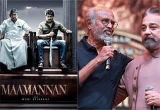 மாமன்னன் படத்தின் இசை வெளியீட்டு விழா : ரஜினி, கமல் பங்கேற்க வாய்ப்பு