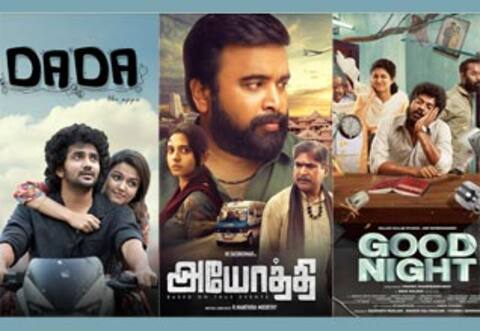 டாடா, அயோத்தி, குட் நைட் - சிறிய படங்களுக்குக் கிடைக்கும் வரவேற்பு