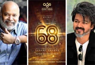 உருவானது ‛விஜய் - வெங்கட்பிரபு கூட்டணி: அதிகாரப்பூர்வ அறிவிப்பு