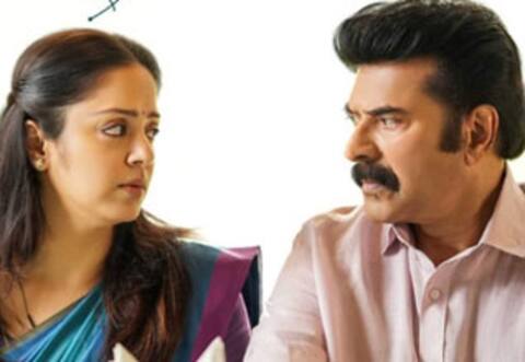 மம்முட்டி - ஜோதிகாவின் காதல் பட செகண்ட் லுக் வெளியானது