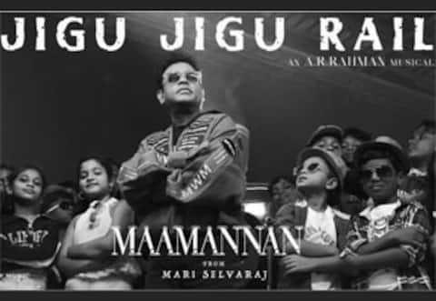 ஏ.ஆர்.ரஹ்மான் பாடிய மாமன்னன் படத்தின் இரண்டாவது பாடல் வெளியீடு